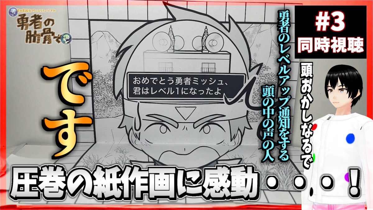 ネットの反応画像