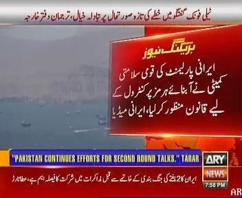 زہـــرہ لیــاقت tweet media