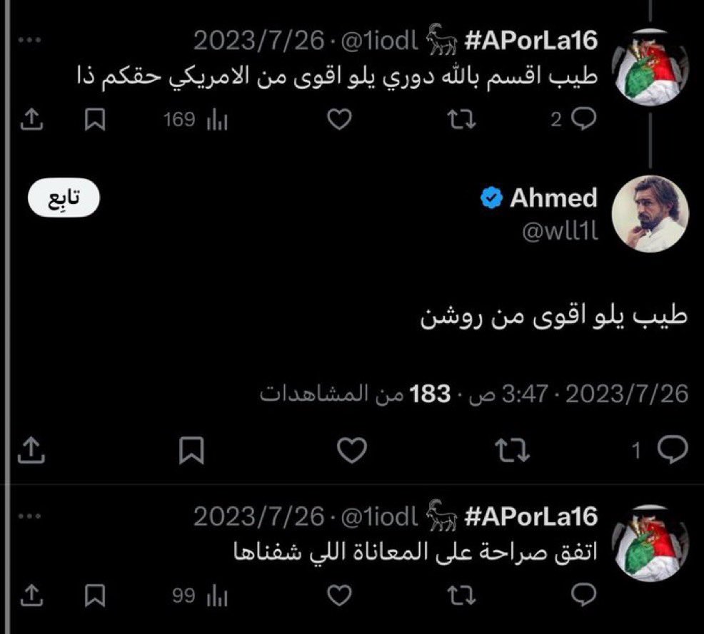 ابو انفنيتي tweet media