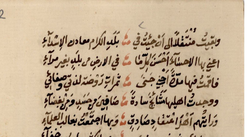 yousifai8's tweet photo. من العلماء الوافدين على الأحساء من العراق الشيخ محمد بن أحمد العمري الموصلي -رحمه الله- في القرن (١٢) الهجري، فرأى في الأحساء ما لم يره في غيرها من البلاد التي زارها، ونظم قصيدته الرائعة في مدح الأحساء وعلمائها، والتي مطلعها:
جبت الفيافي والقفار جميعها 
براً وبحراً كي أنال منائي https://t.co/cqTap6d246