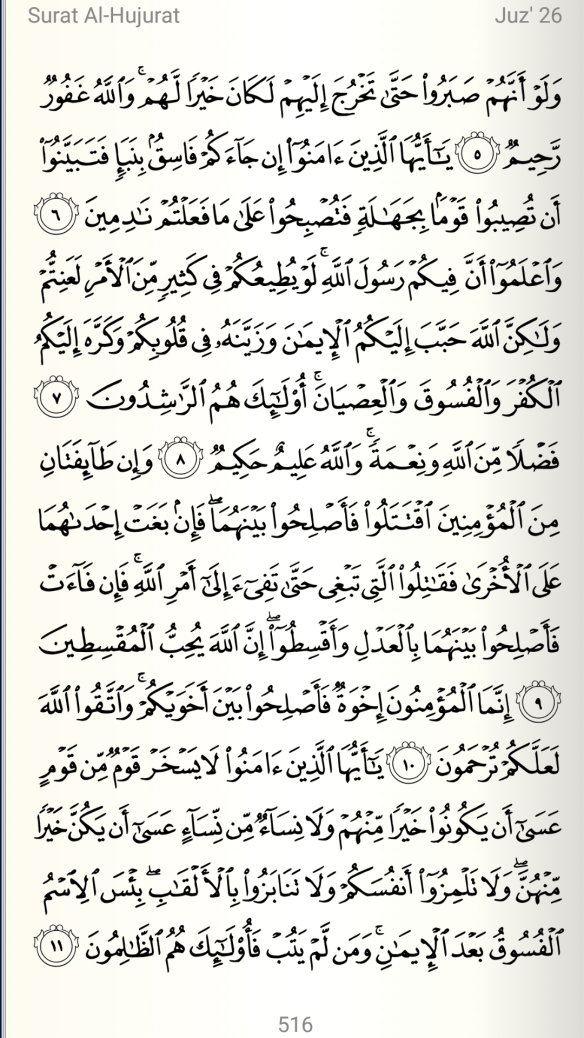 AlrhmnAli's tweet photo. قال الله تعالى
وَلَا تَحْسَبَنَّ اللَّهَ غَافِلًا عَمَّا يَعْمَلُ الظَّالِمُونَ إِنَّمَا يُؤَخِّرُهُمْ لِيَوْمٍ تَشْخَصُ فِيهِ الْأَبْصَارُ ﴾ [إبراهيم: 42]. ﴿ وَتِلْكَ الْقُرَى أَهْلَكْنَاهُمْ لَمَّا ظَلَمُوا وَجَعَلْنَا لِمَهْلِكِهِمْ مَوْعِدًا ﴾ [الكهف: 59]. https://t.co/Xn5s7CVqY0