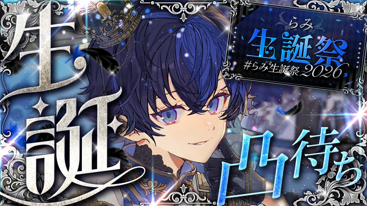 らみ🪽ブラフラ tweet media