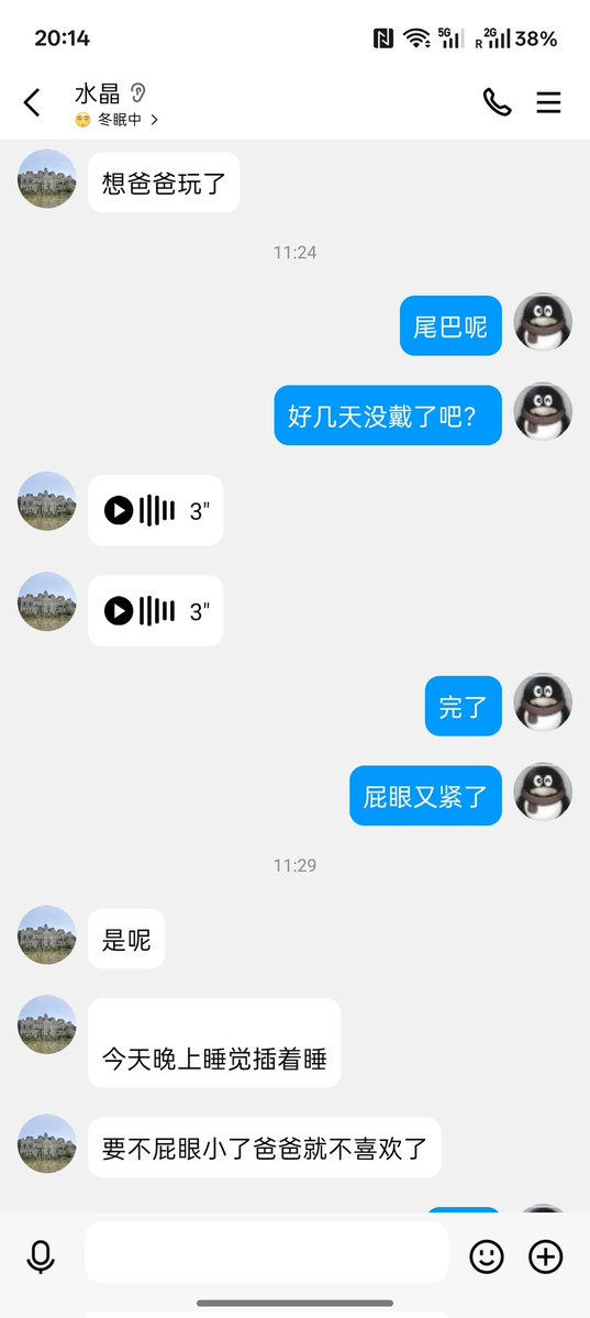 骑马射箭0050 tweet media