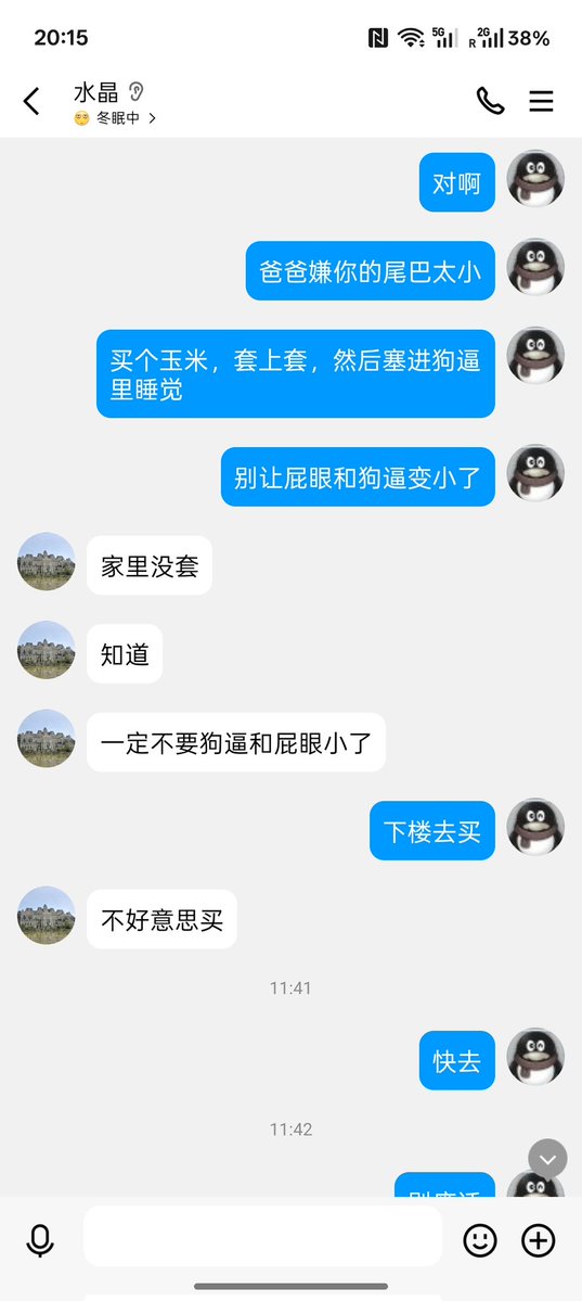 骑马射箭0050 tweet media