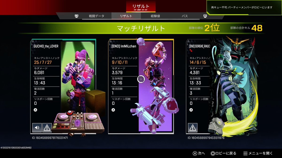 あいむみるちゃん tweet media