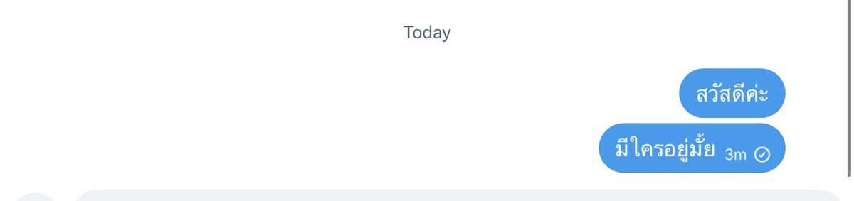 bubblepp onหลัง4ทุ่ม tweet media