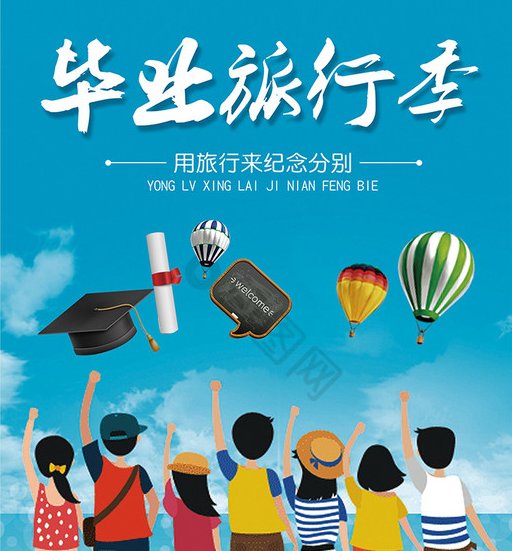 Aidoneusrr's tweet image. "The cap’s on, the books are closed—our chapter here is done, but the story’s just starting.  #Graduation2024 #NextChapter"