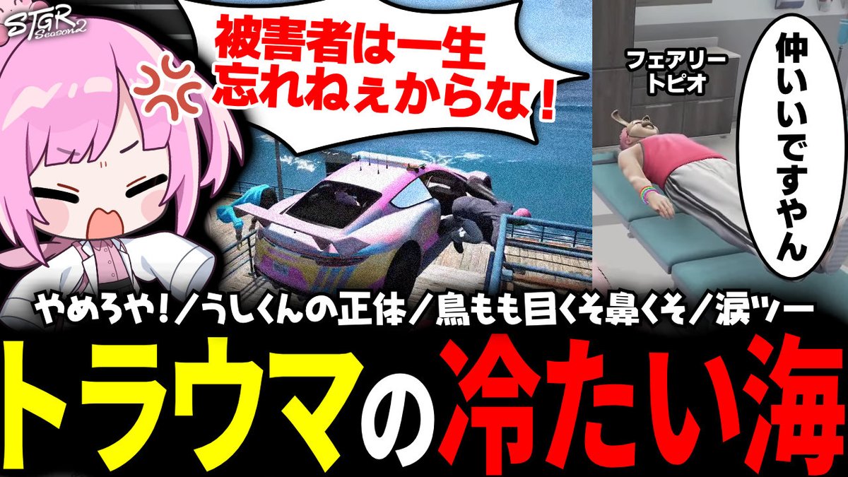 小花衣ももみ🌸🍑 tweet media