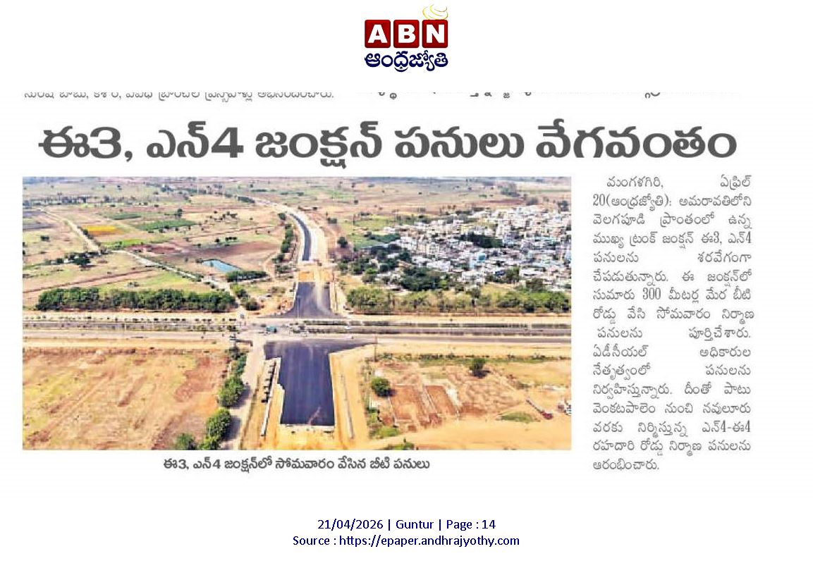 andhrudu12's tweet image. #SeedAccessRoad #RoadNetwork #E3 #E5 #E13 #N13 #ElevatedCorridors