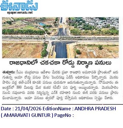 andhrudu12's tweet image. #SeedAccessRoad #RoadNetwork #E3 #E5 #E13 #N13 #ElevatedCorridors