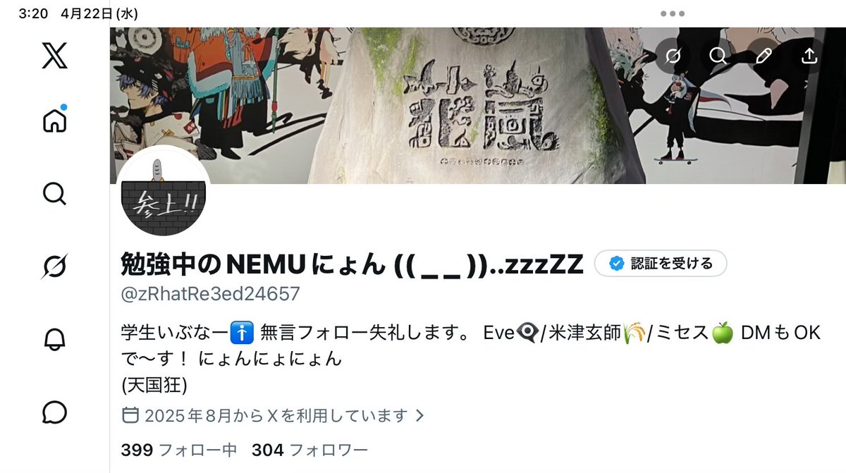 NEMUにょん (( _ _ ))..zzzZZ tweet media