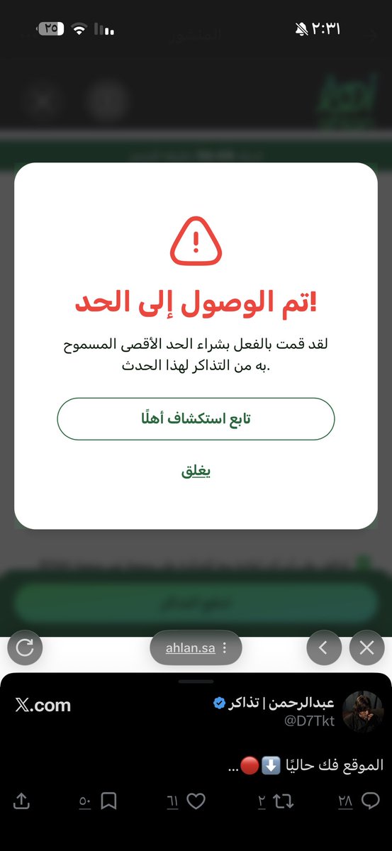 Leroy| ELITE CHAMPIONS🏆 tweet media