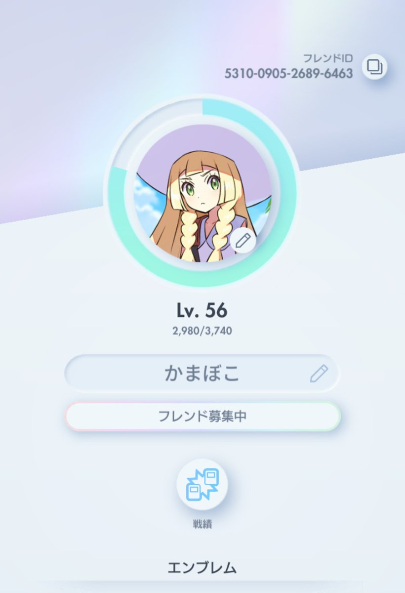 ポケポケのフレンド少し整理したので、空きがあります！もし良かったら！

↓フレコ
5310090526896463