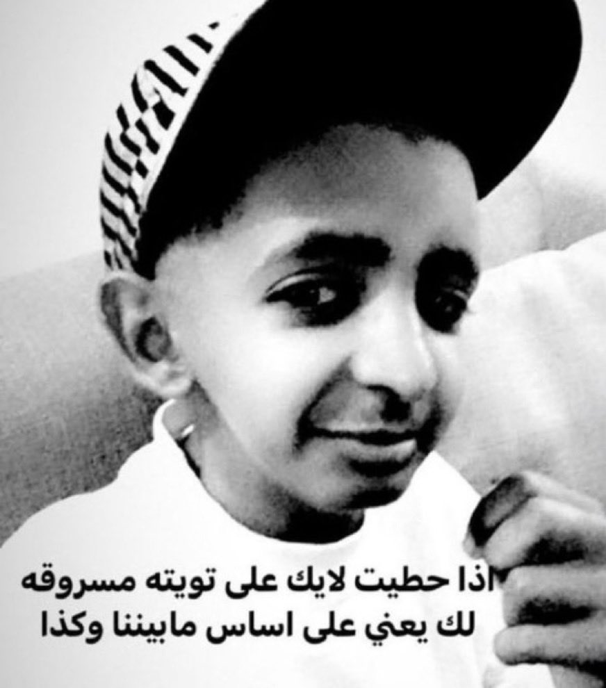 َ tweet media