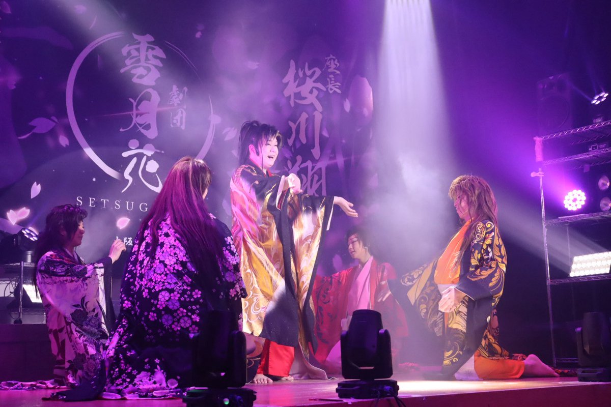 hrsm_no_na's tweet photo. #海鯉 #劇団雪月花 #高槻桜花劇場 https://t.co/ObiDhopnLs