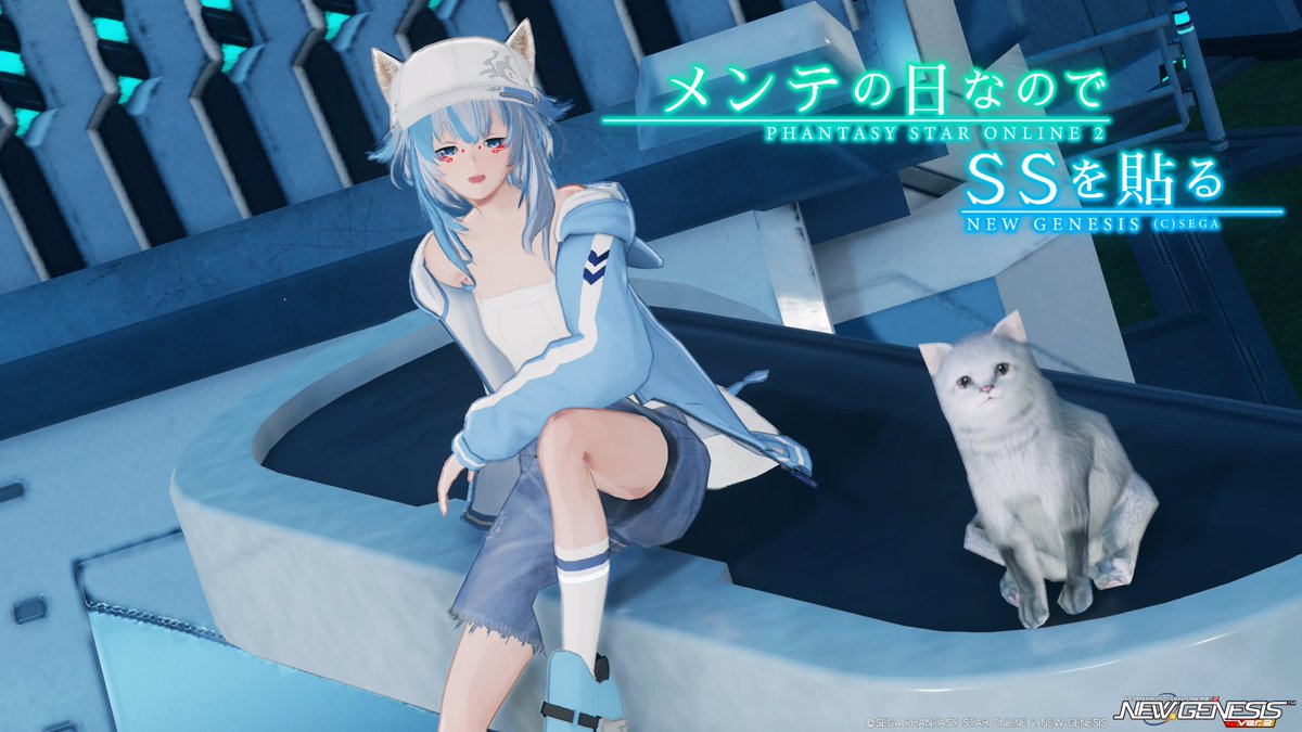 #PSO2NGS 
#メンテの日なのでssを貼る
#ma7ロゴ
今週のメンテSSは霧狐ちゃんでカジュアルオフショルを使った普段着コーデ！
今回のスク、こういう日常系コーデ作る時めっちゃ捗るなぁ…とか思いながらコーデ組んでましたｗ