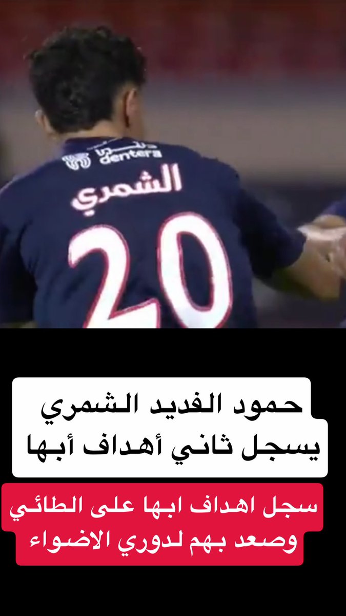 سعود الراضي الرفاع tweet media