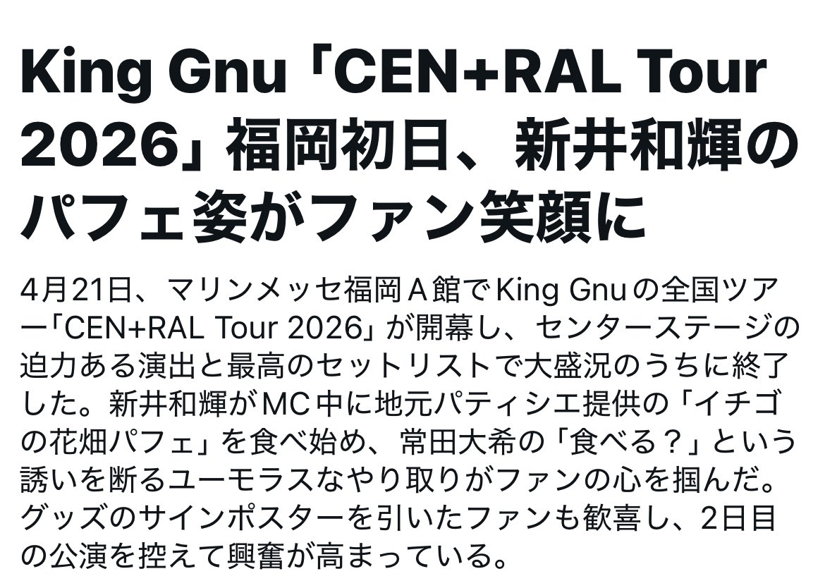 🌸hana🐧👑🐃👓👓4/21CEN +RAL🔥 tweet media