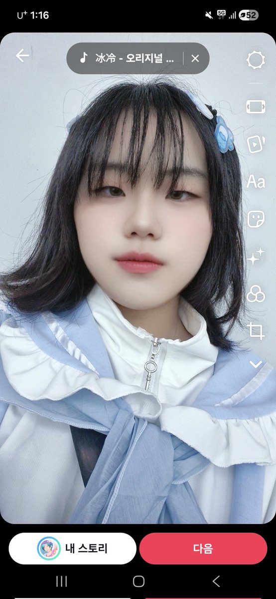 ｡o♡o｡아리｡o♡o｡/ㅌㅊㅅ tweet media