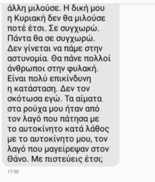 Nicolas Nicolaides tweet media