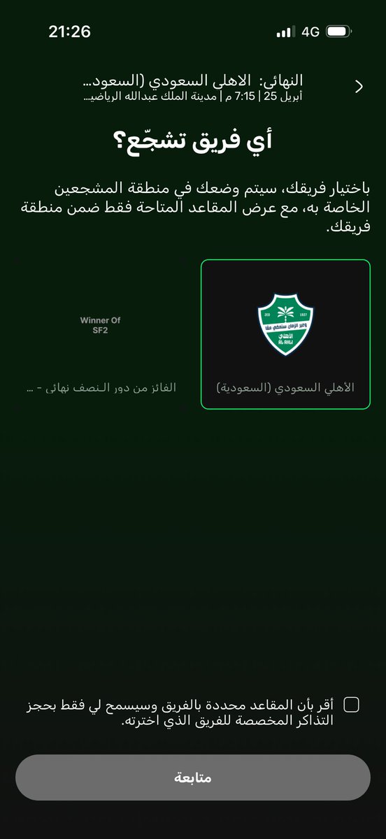 احمد tweet media