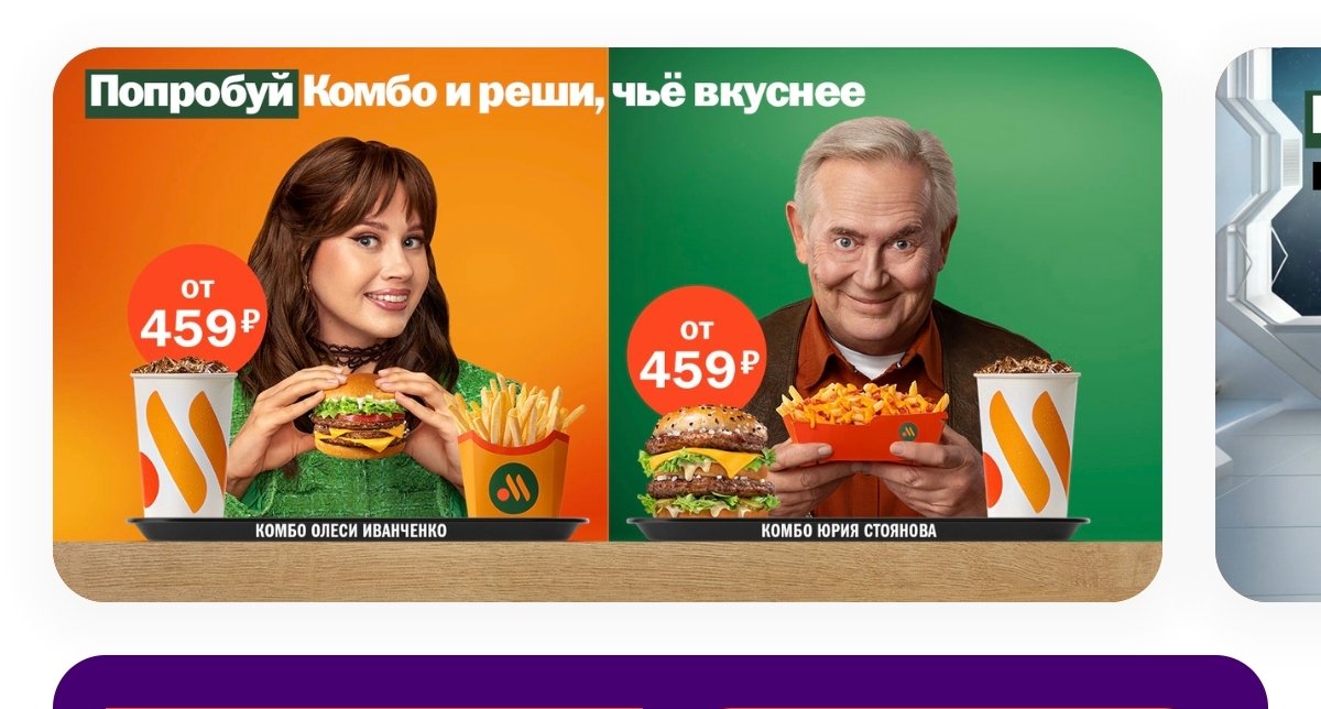 ✨Хуй с финтифлюшками✨ tweet media