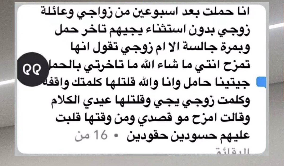 7YYRE's tweet photo. تتوقعون صدق مزح ولا قاصدتها ؟ https://t.co/sNCuryOGhQ