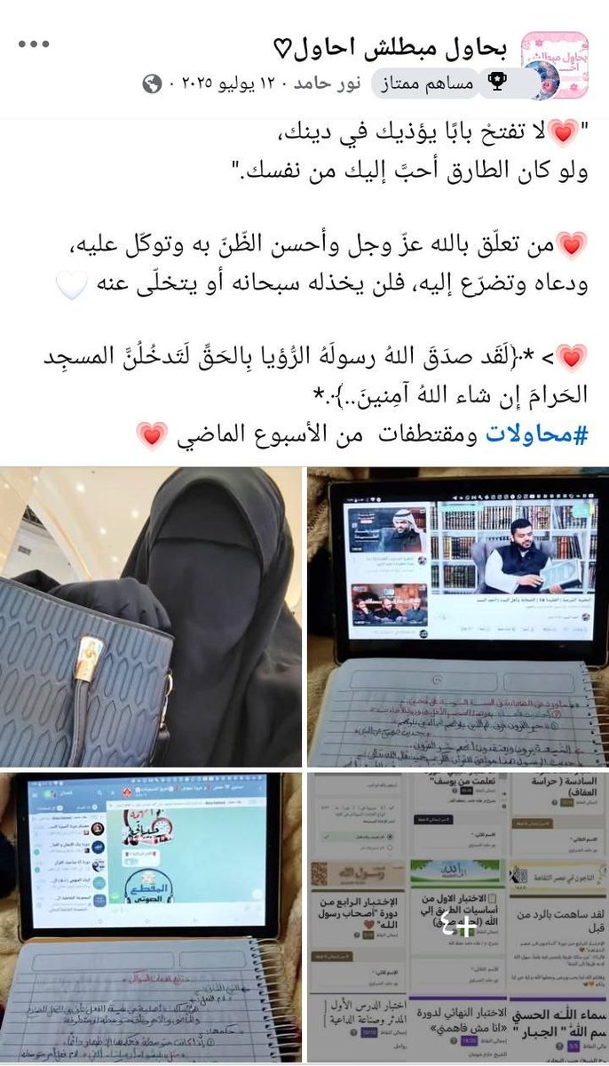 𝓗𝓪𝓫𝓲𝓫𝓪 ⋆𐙚 tweet media