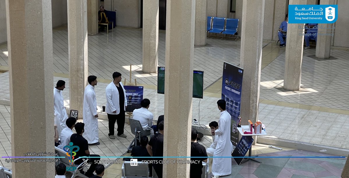 النادي الرياضي بكلية الصيدلة | SCP tweet media