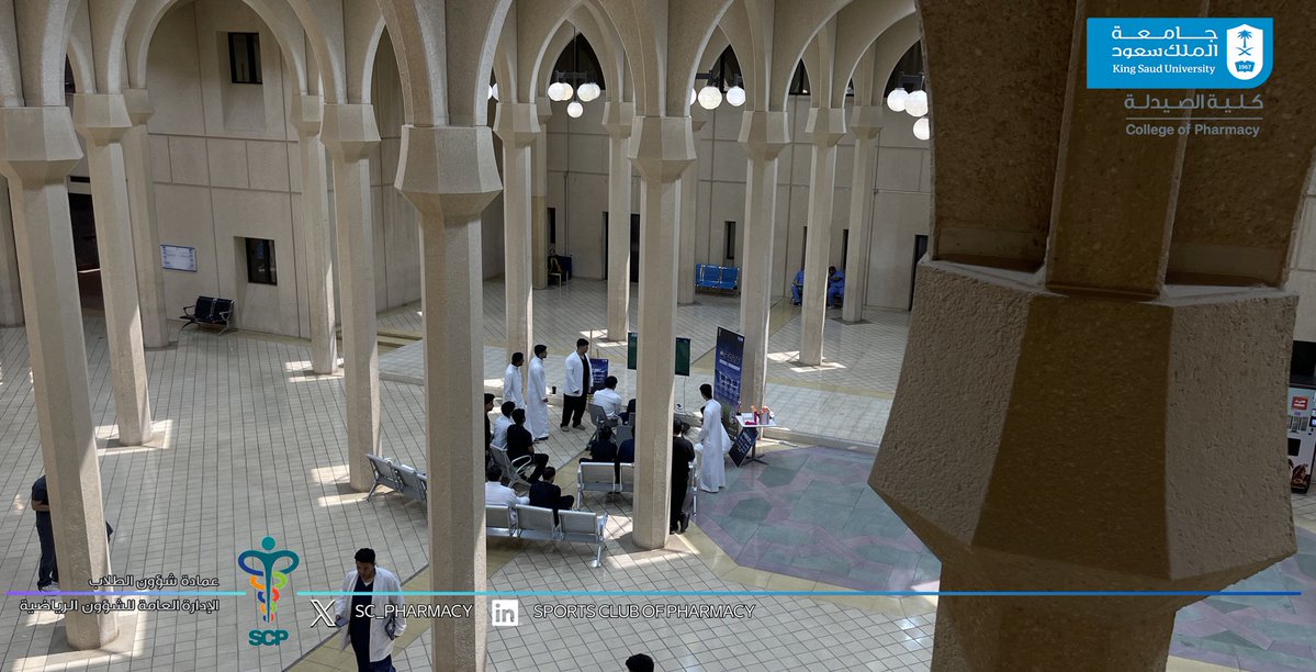 النادي الرياضي بكلية الصيدلة | SCP tweet media