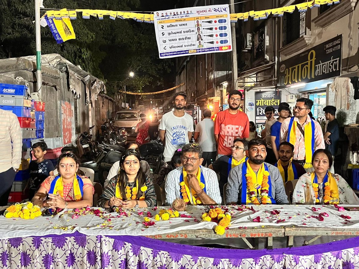 Payal Sakariya tweet media