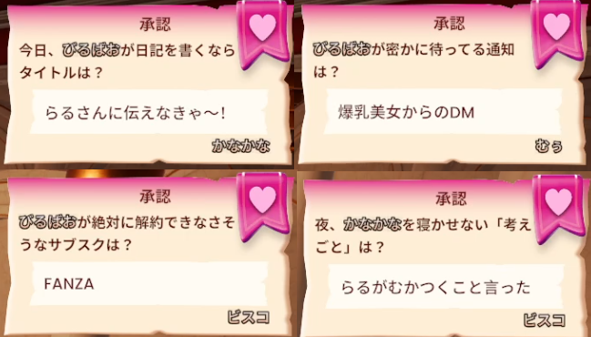 ビスコ tweet media