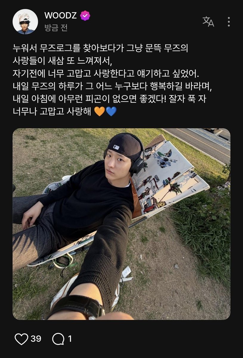 여니야아....🥹🩷🩷