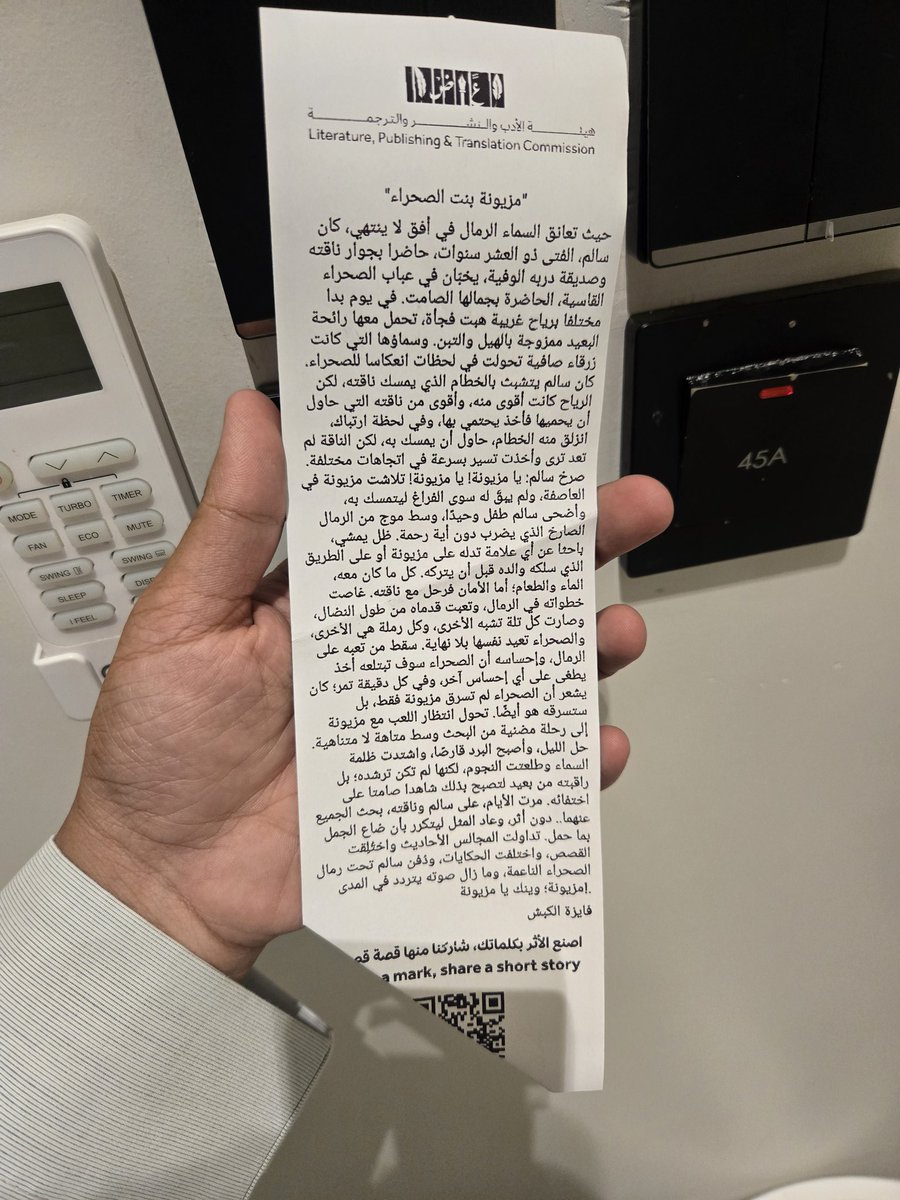 م.أنس | إبريز tweet media