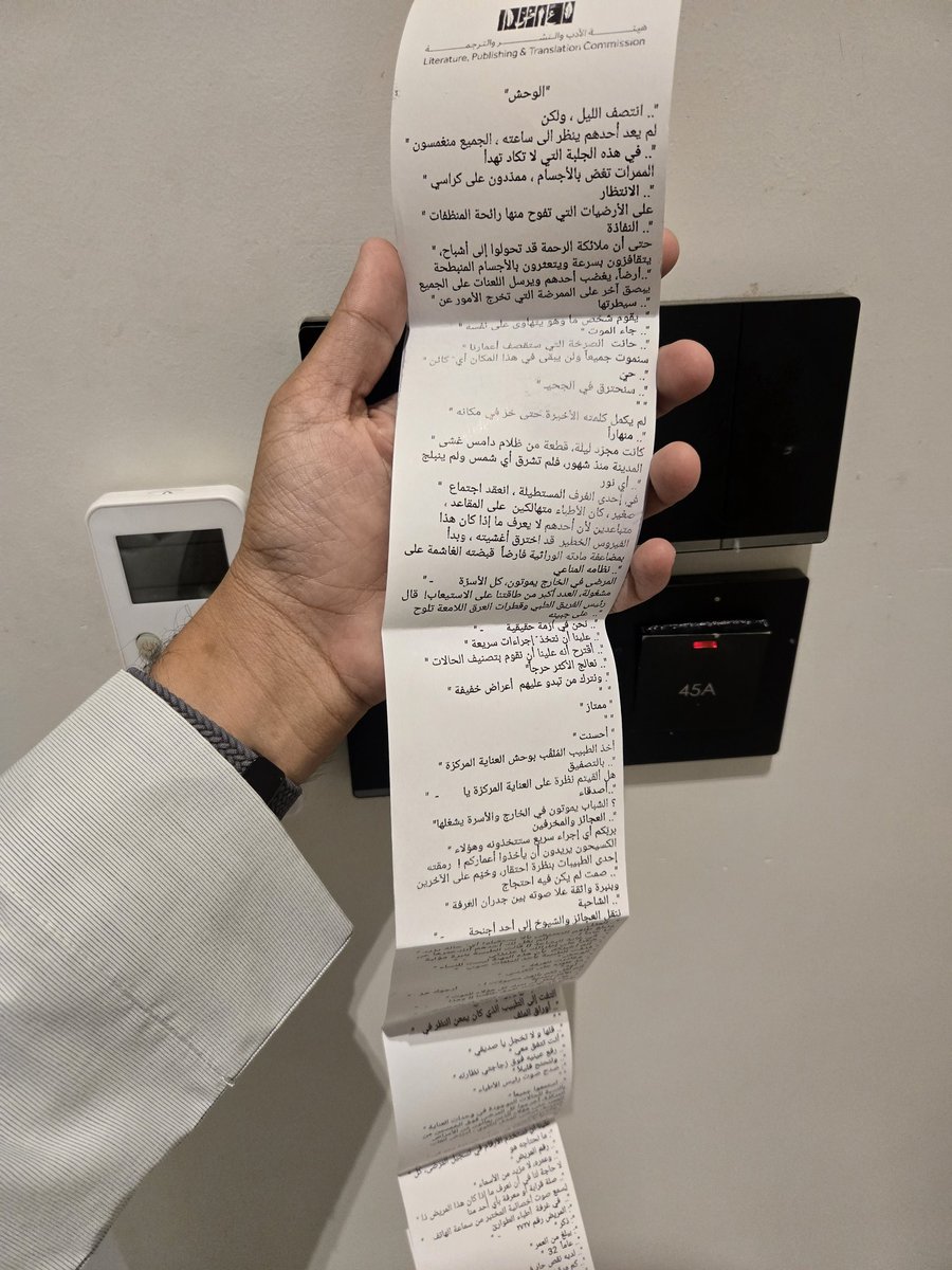 م.أنس | إبريز tweet media