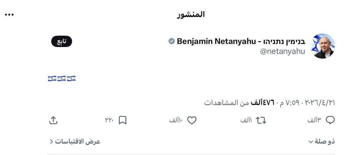 تمرة • tmrrah tweet media