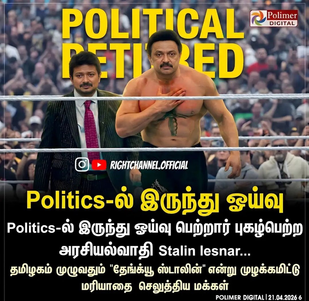 hari tweet media