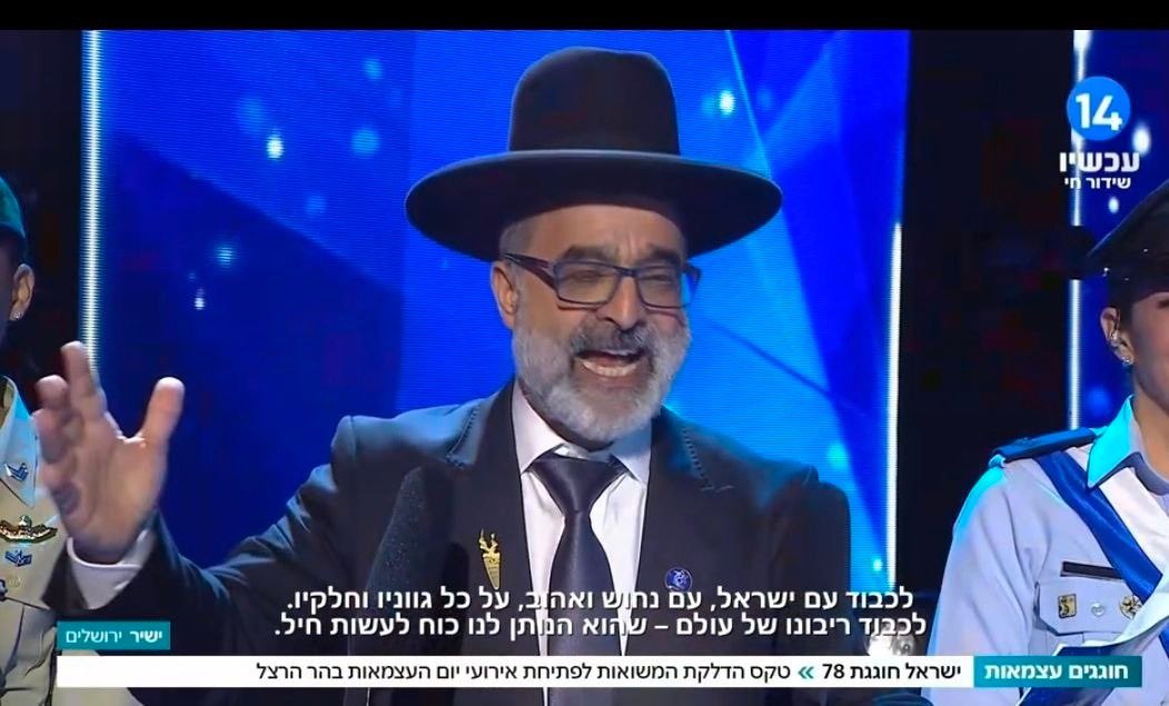 ינון מגל tweet media