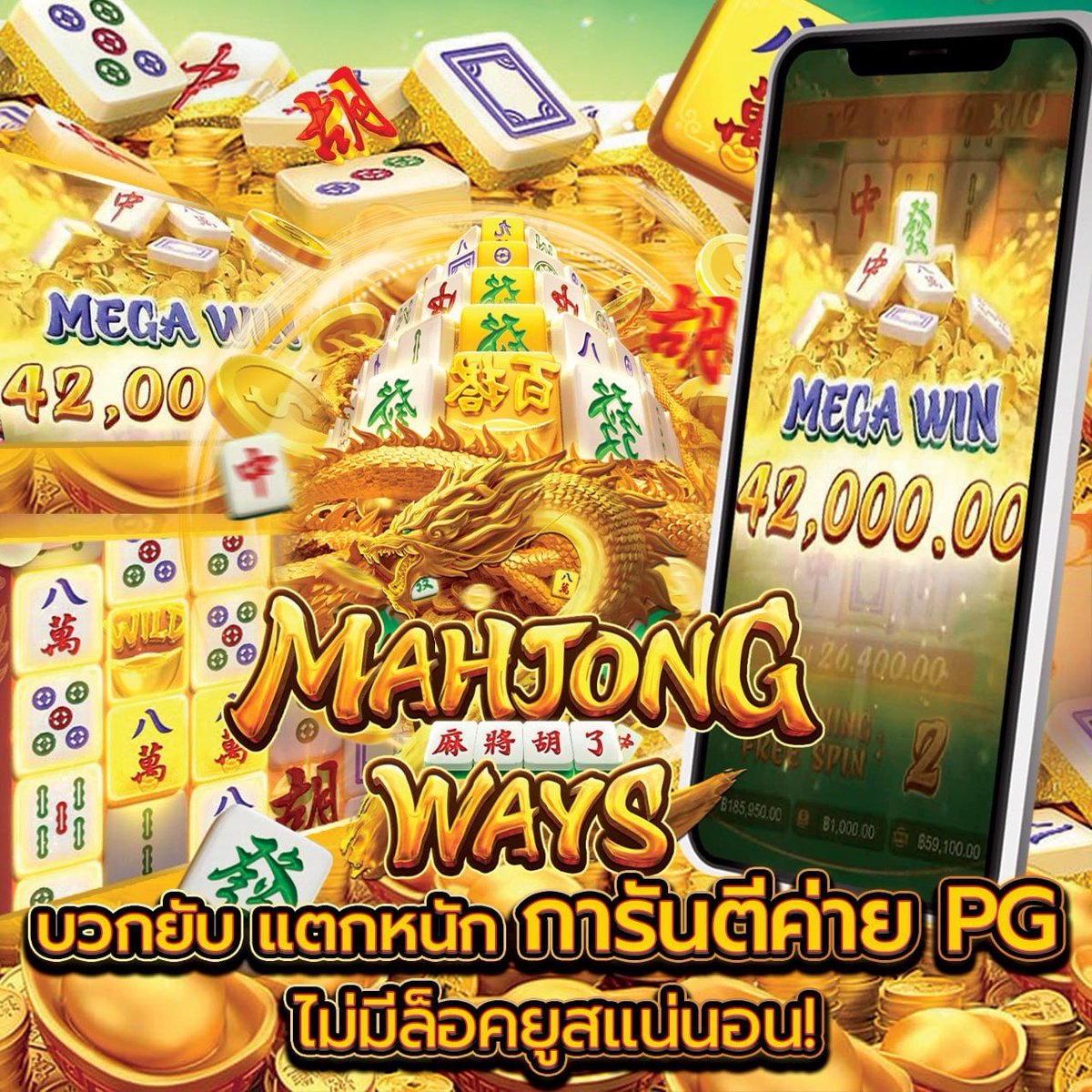 น้องคนสวย.com 17k tweet media