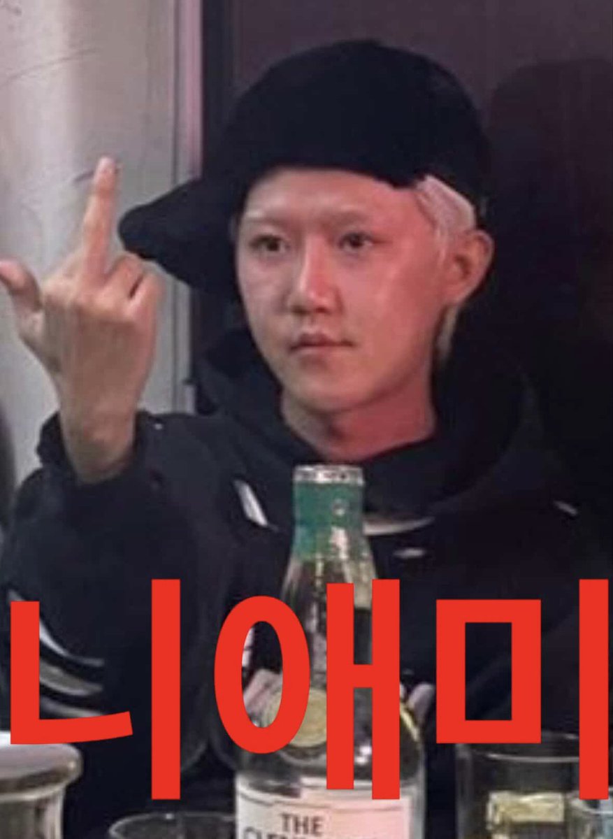 금이빨고블린개순이 tweet media