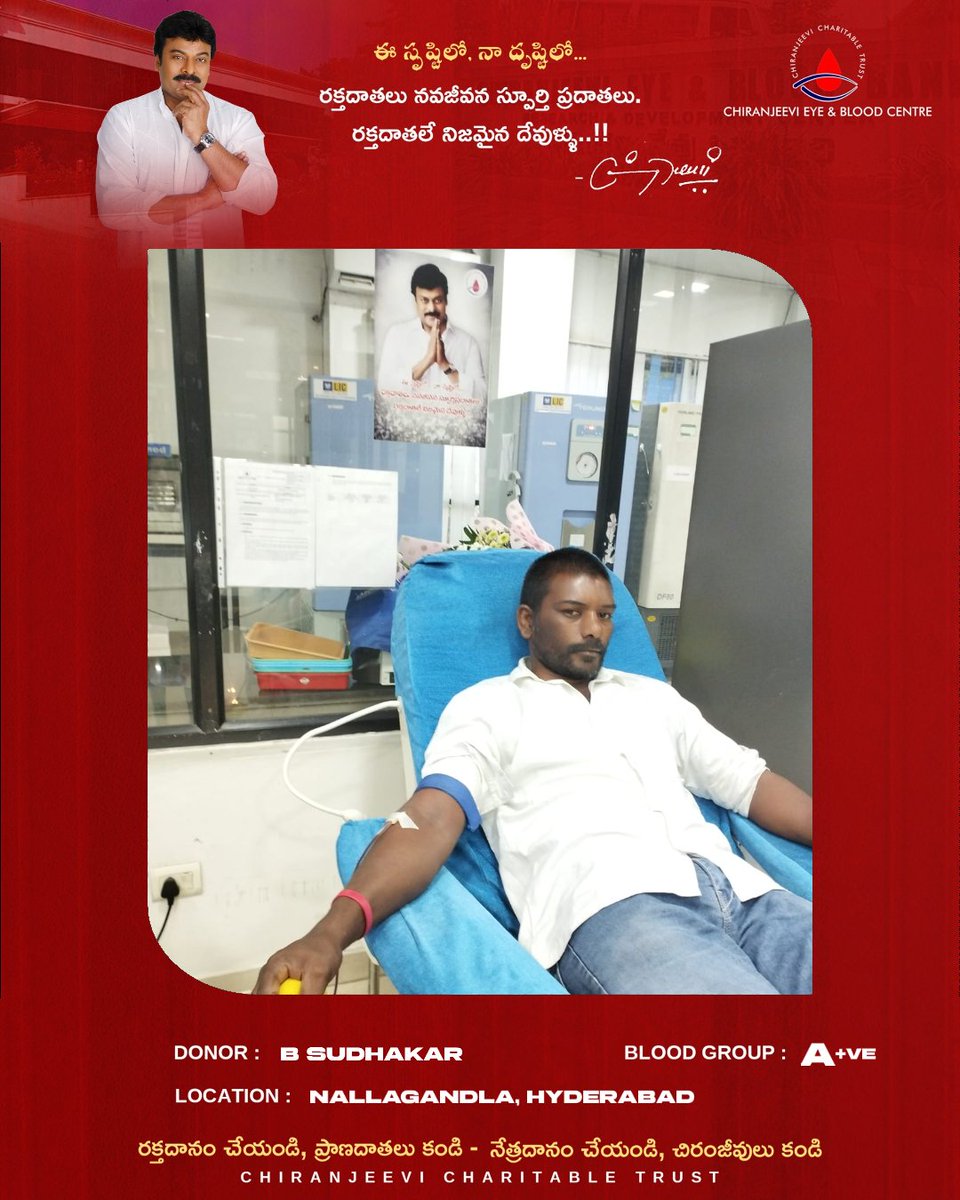 Chiranjeevi Charitable Trust Official tweet media