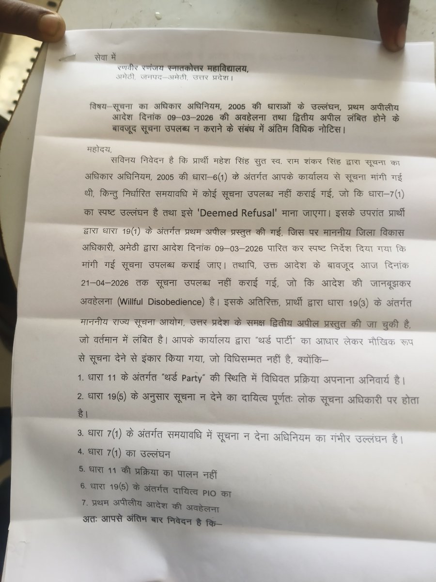 महेश सिंह tweet media