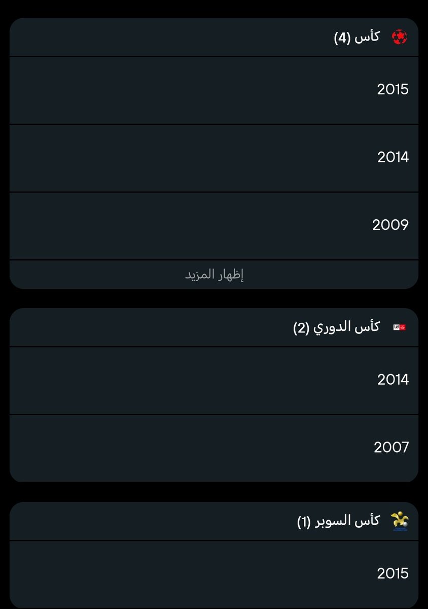 الحارثي tweet media