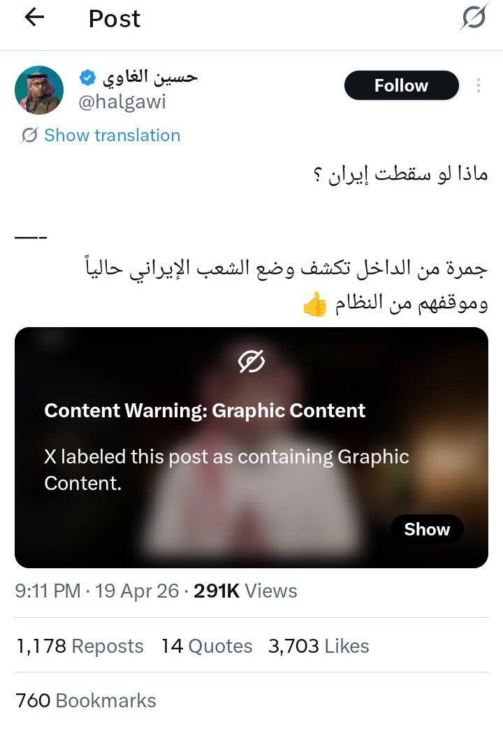 خالد باتيس tweet media