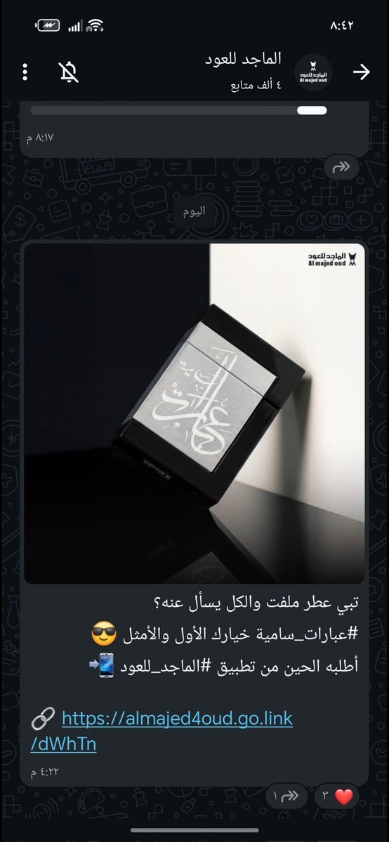 صفاء الروح tweet media