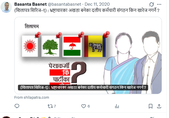 डिलिट नगर्नुस ल दाजु  😂