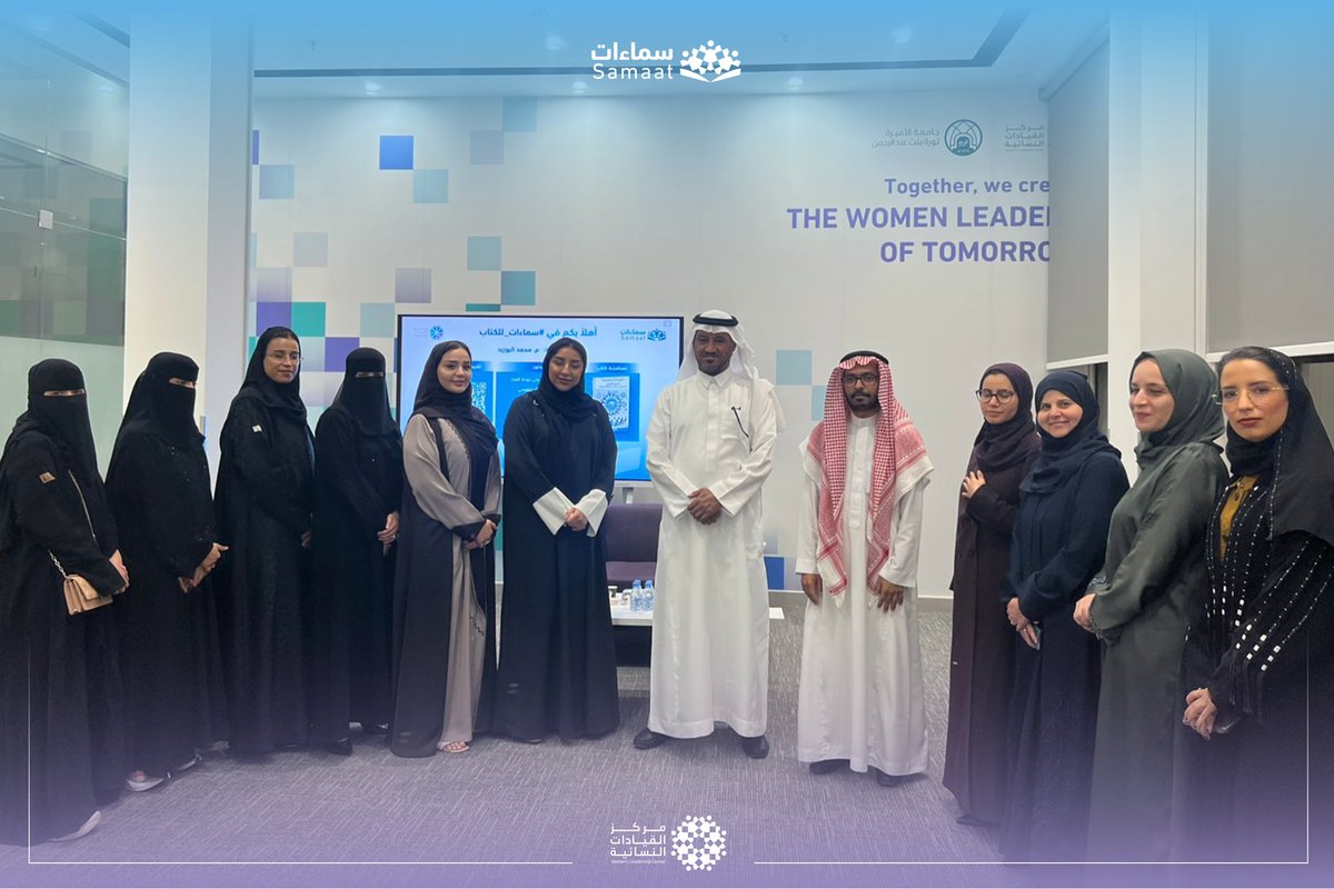 مركز القيادات النسائية WLC tweet media