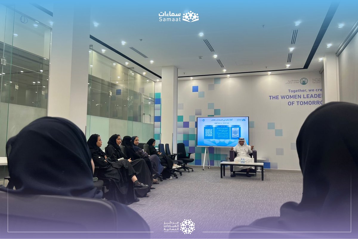 مركز القيادات النسائية WLC tweet media