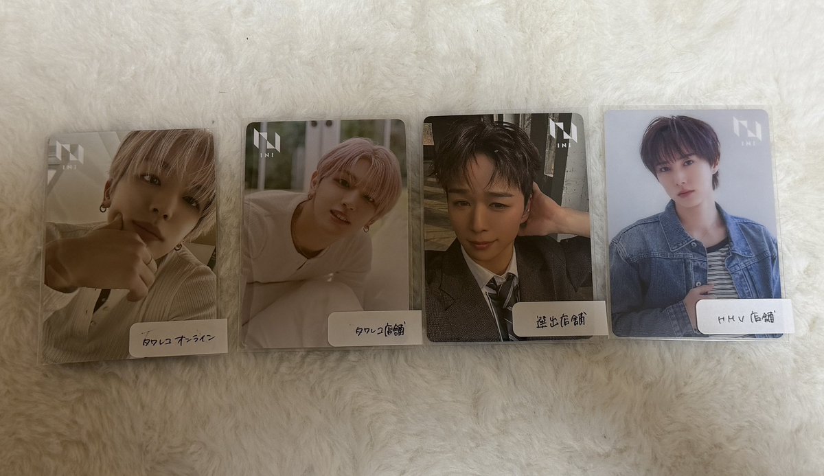 3yuyu0's tweet image. INI PULSE 特典 トレカ 交換

【譲】 画像のもの

【求】同種藤牧

郵送希望📮
お気軽にお声掛け下さい！
 #INI交換  #PULSE