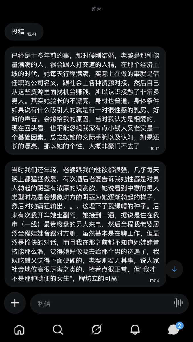 SamishthaSammy's tweet photo. 老婆借工作之名出轨多名男人，从吃醋兴奋到主动鼓励，然而最终离婚… https://t.co/48m5NyPUew